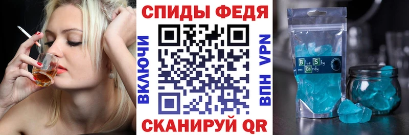 Купить где  Багратионовск  Amphetamine 98% 