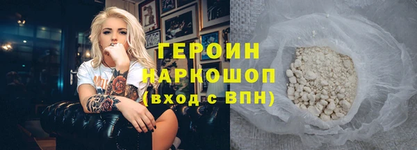 молекула духа Красноперекопск