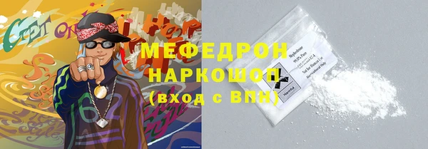 марки nbome Кулебаки