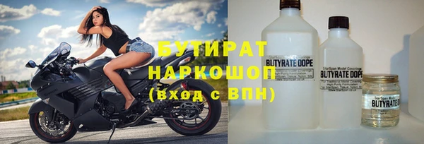 марки nbome Кулебаки