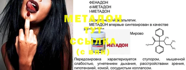 наркотики Куйбышев
