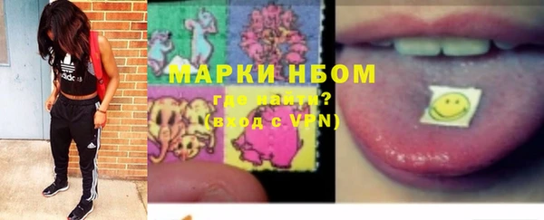 марки nbome Кулебаки