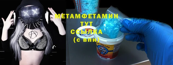 марки nbome Кулебаки