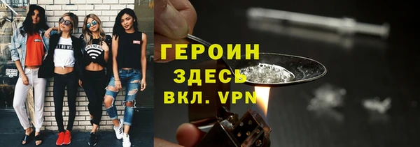марки nbome Кулебаки