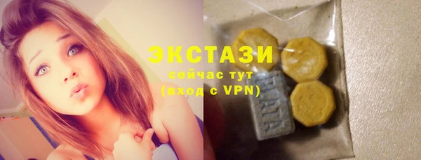 прущие крисы Краснослободск