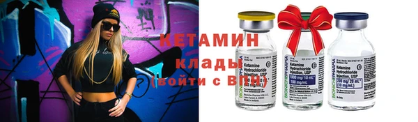марки nbome Кулебаки