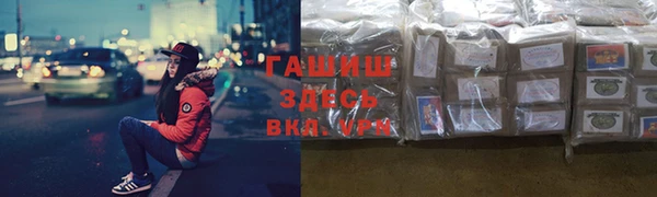 наркотики Куйбышев