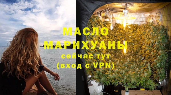 молекула духа Красноперекопск