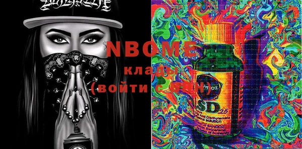 марки nbome Кулебаки