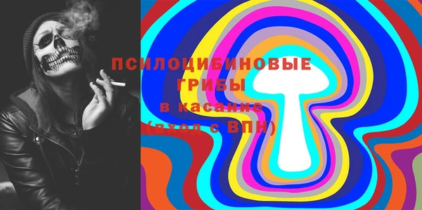 герыч Краснотурьинск