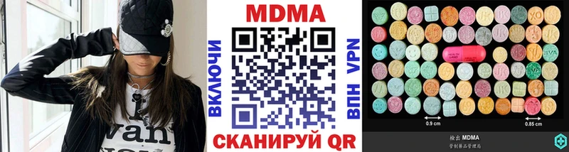 Купить  Багратионовск  МДМА VHQ 