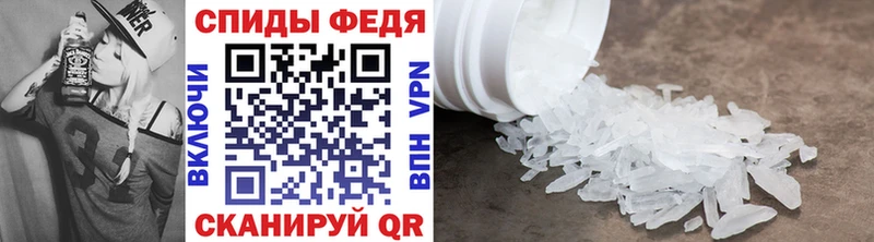 Купить где  Багратионовск  Первитин витя 