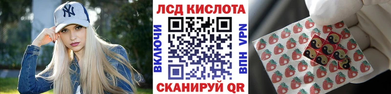 Марки 25I-NBOMe 1,8мг  Купить  Багратионовск 