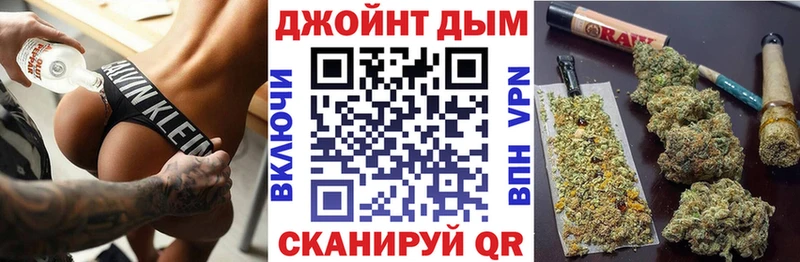 Канабис VHQ  Купить где  Багратионовск 